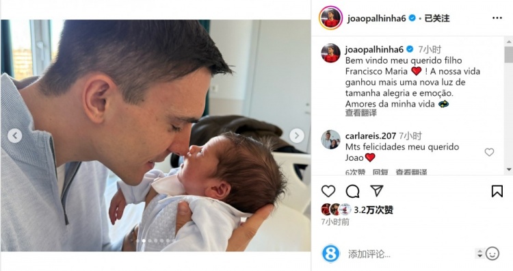  恭喜！帕利尼亞社媒慶祝孩子出生：生活又增添了新的喜悅和感動