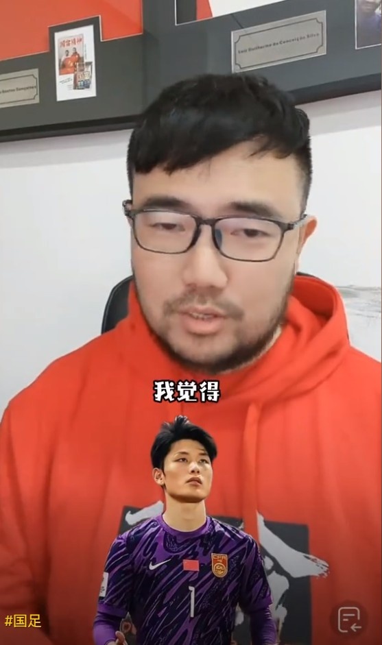  媒體人：久爾杰維奇不會換門將，劉騏瑋沒有低級失誤導致丟球