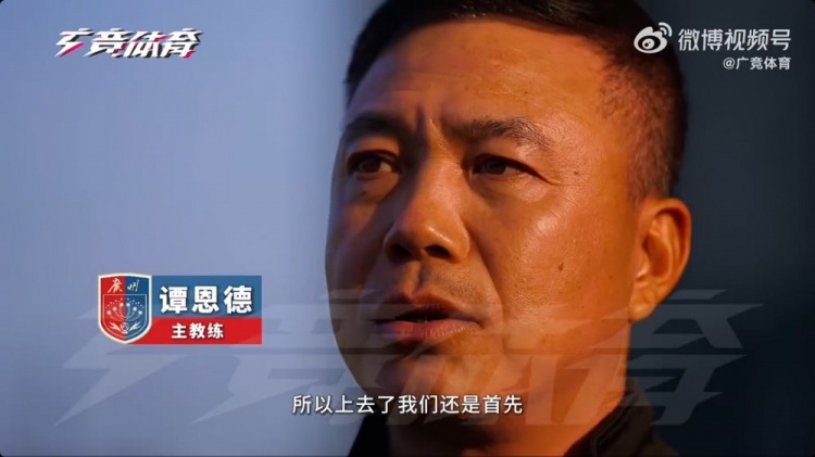  首次征戰(zhàn)中乙！廣州蒲公英主帥：球隊(duì)第一階段目標(biāo)進(jìn)入沖甲組