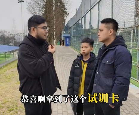  孩子被海選未來(lái)選中，家長(zhǎng)：支持他去大連，全力支持他的興趣